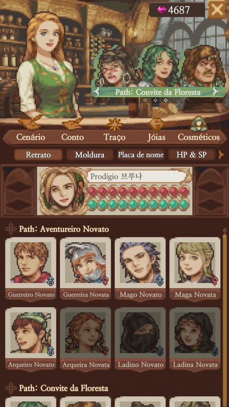 Life in Adventure screenshot 8