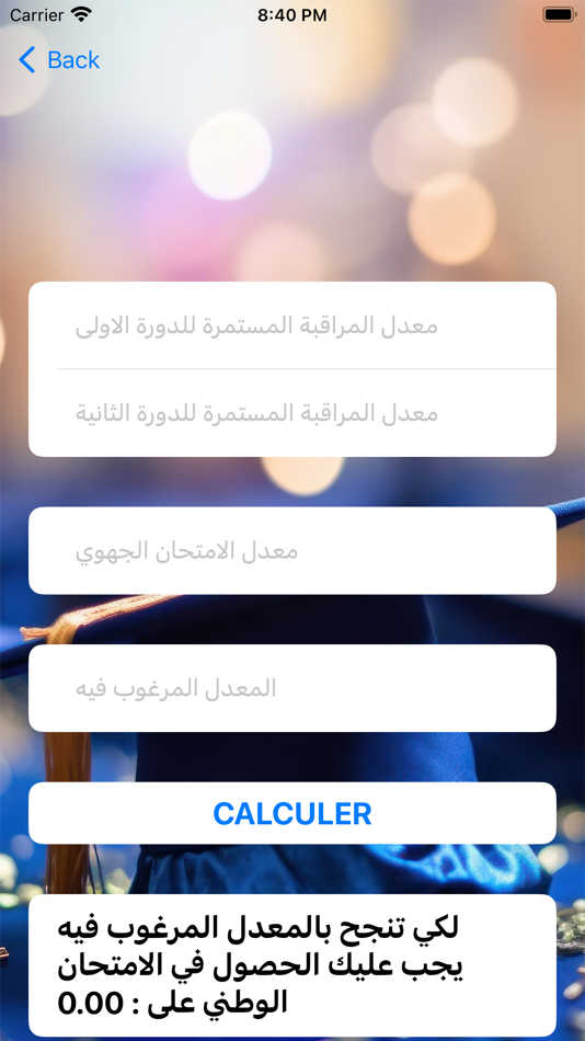 #5. أحسب معدلك في المغرب (iOS) 由: Wadie Bouiz