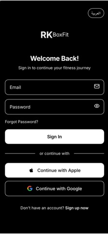 RK BoxFit screenshot