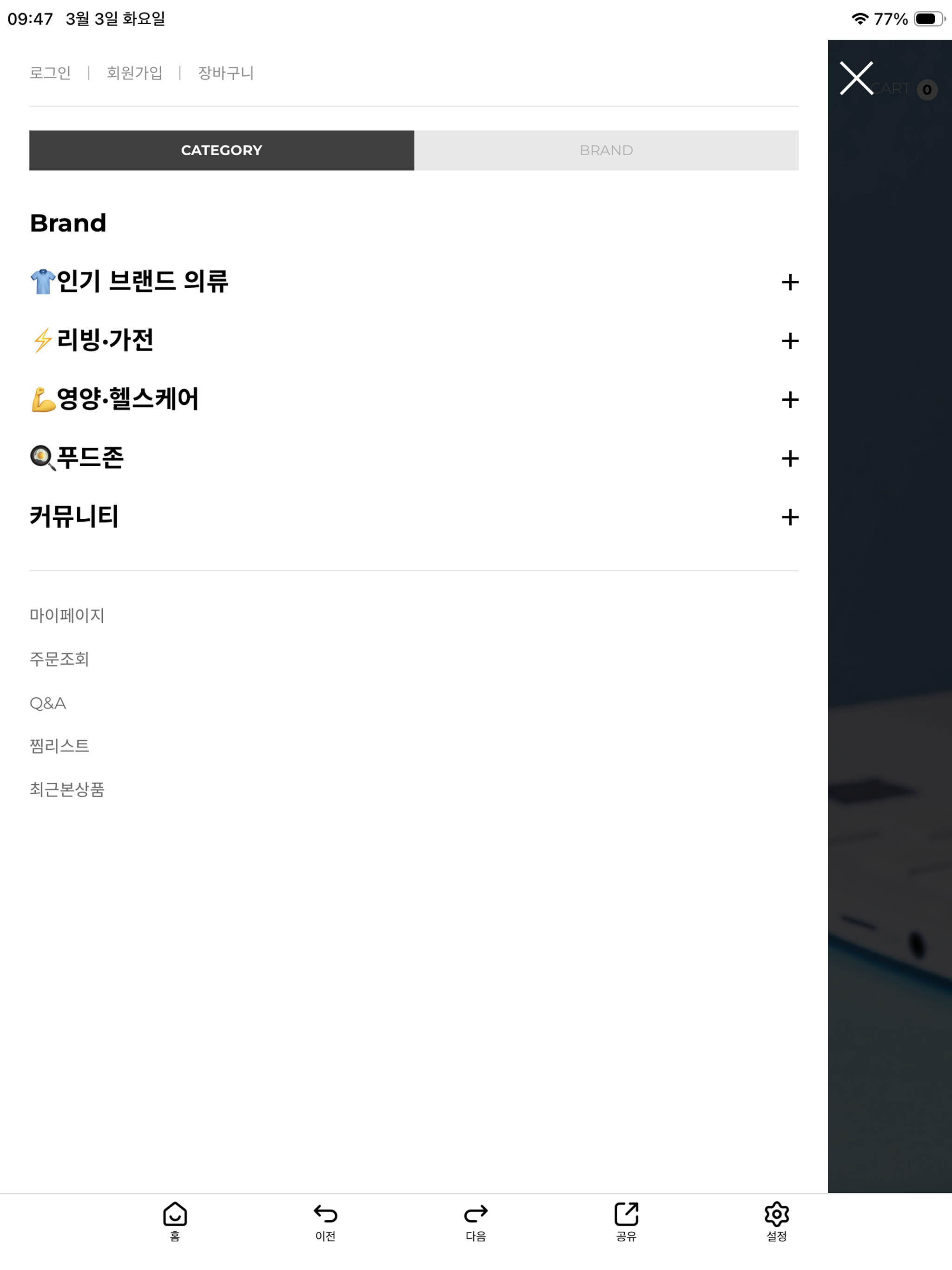 바겐바자르