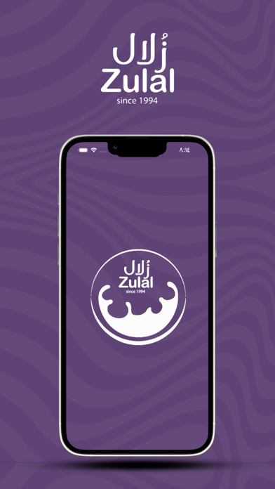 Zulal Water -مياه زُلال Screenshot