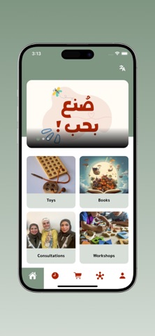 Teacher & Mom screenshot