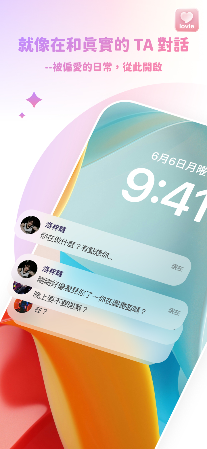 Lovie - Chat with AI Character screenshot 2