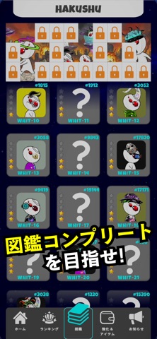TapVillain Screenshot 3 of 4