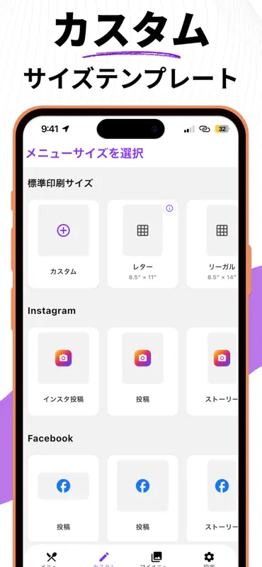 Fazer Cardápio Digital e Menu screenshot 7 of 7