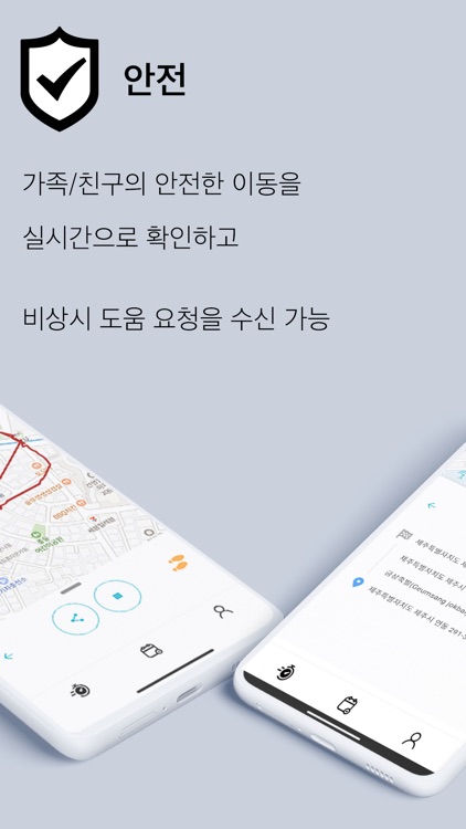 Fourgrid - Emotion Journals