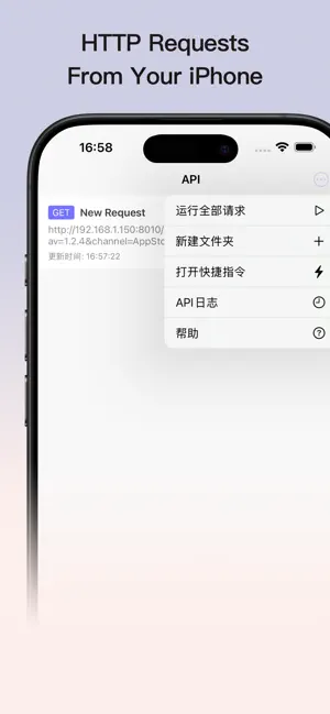 超级指令 - 实况Live去水印·API调试工具·快捷指令库 iPhone screenshot 2