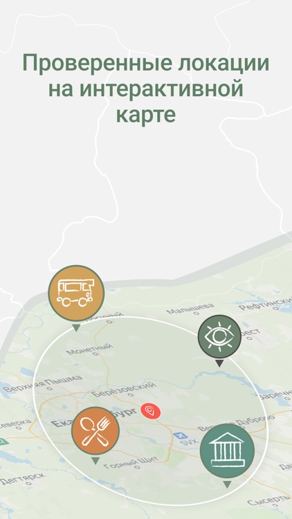 Авто путешествия с Дом.Кругом