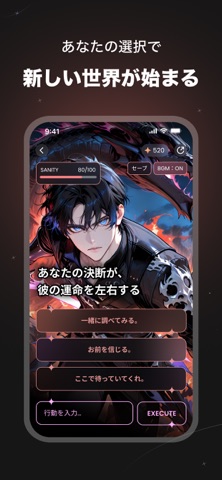 SynClub: AIキャラクター作成＆チャット iPhone screenshot 7
