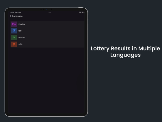 Kerala Lottery Result - Malluz iPad screenshot 5 - Entertainment app