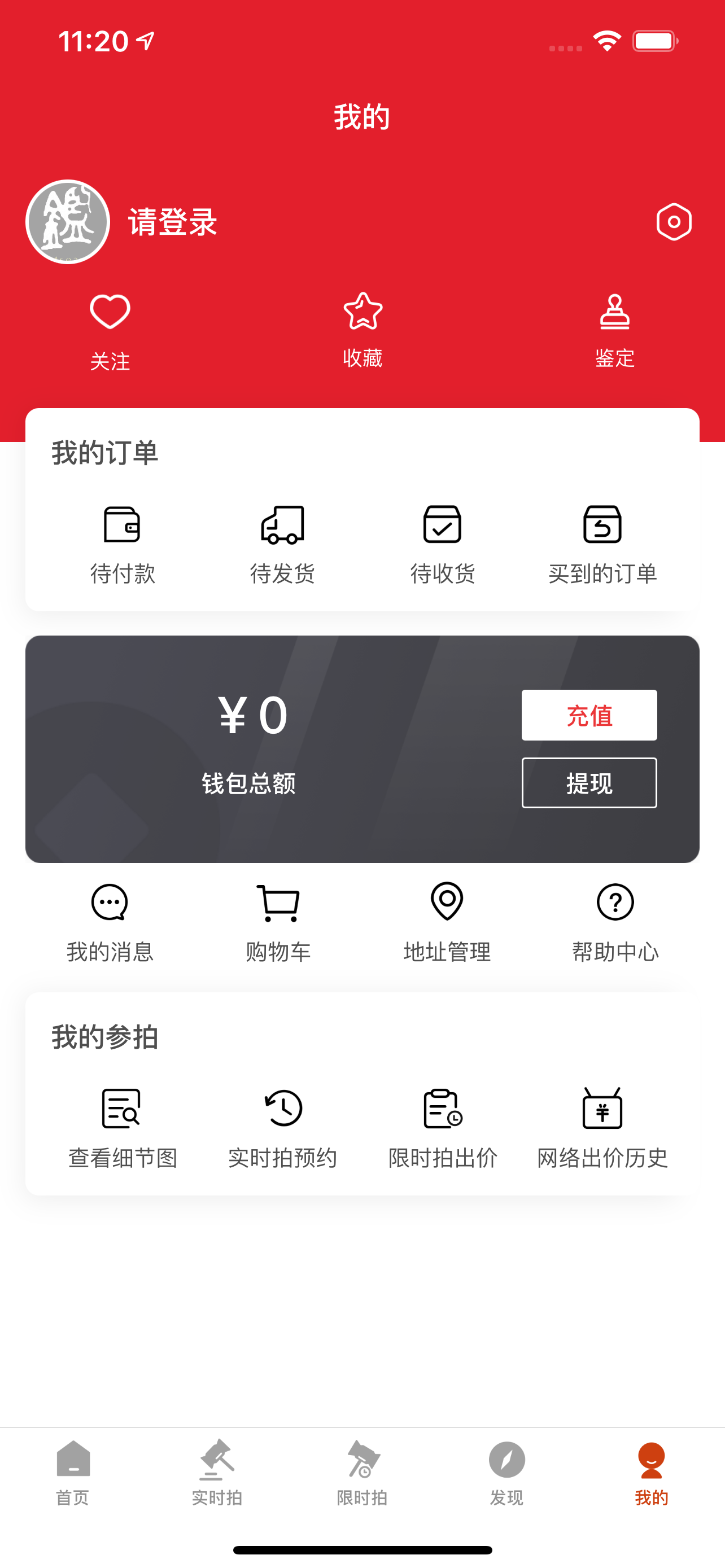 雅鉴