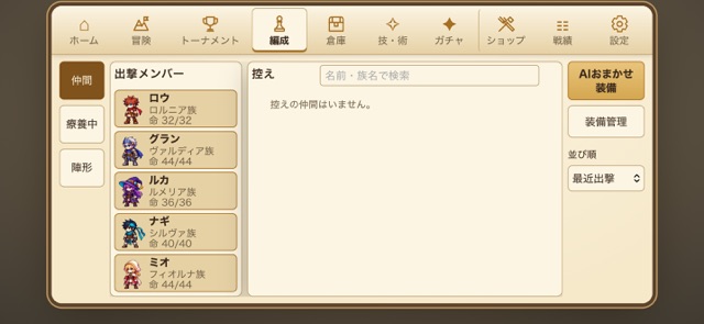 ファイブアームズ screenshot 3