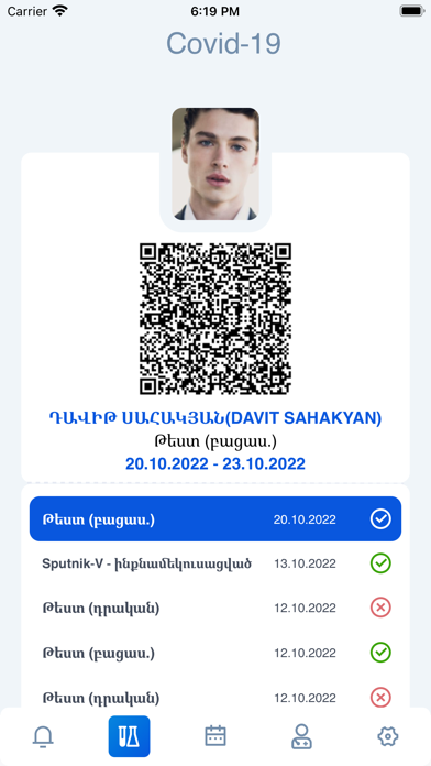 ArMed eHealth Screenshot