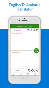 English To Amharic Translation screenshot
