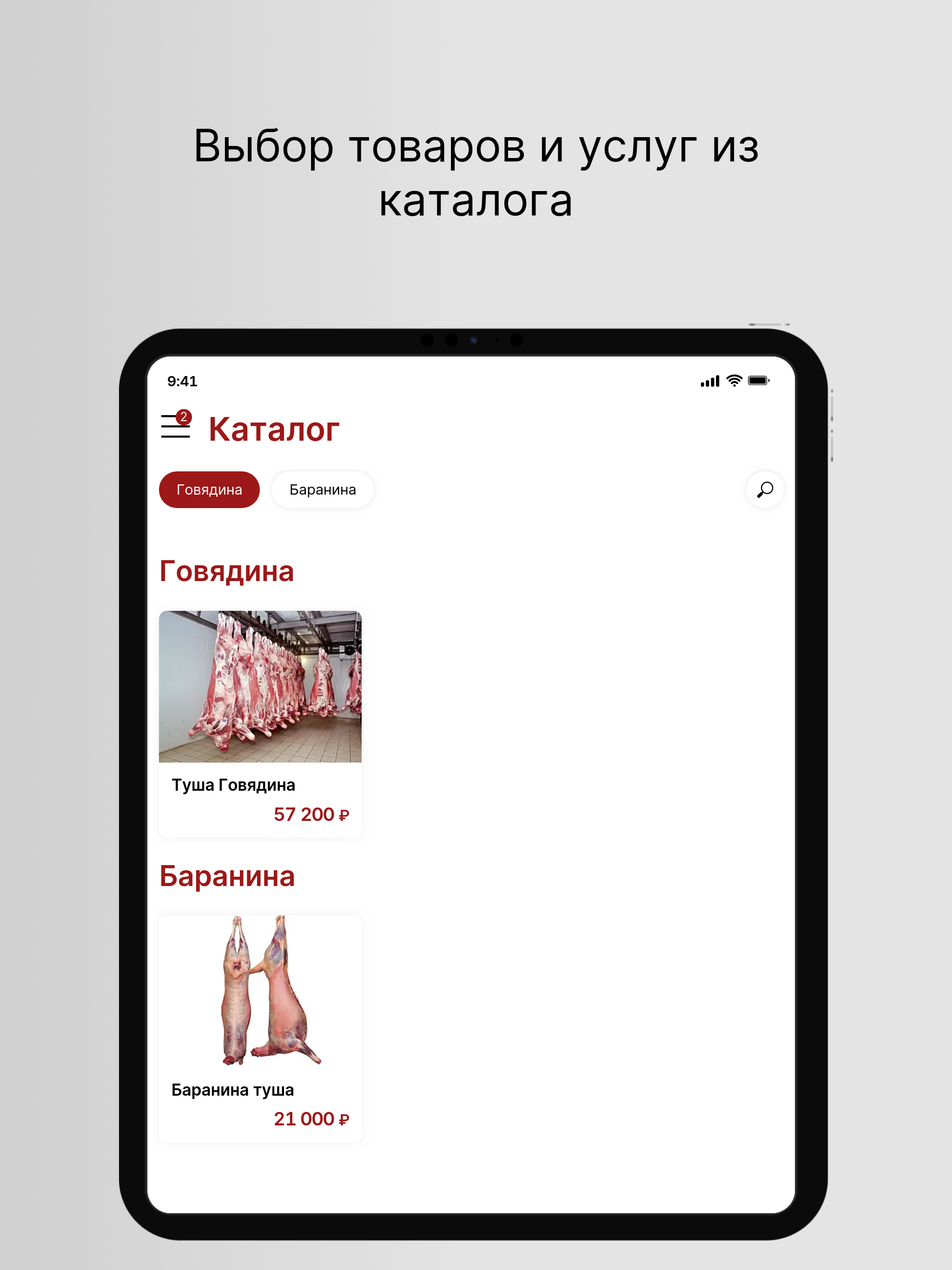 ДАЙТМАГ ОПТ