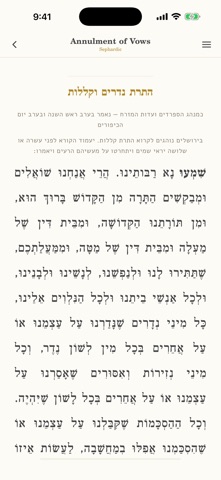 Selichot, Simanim & Cards Screenshot 8 of 9