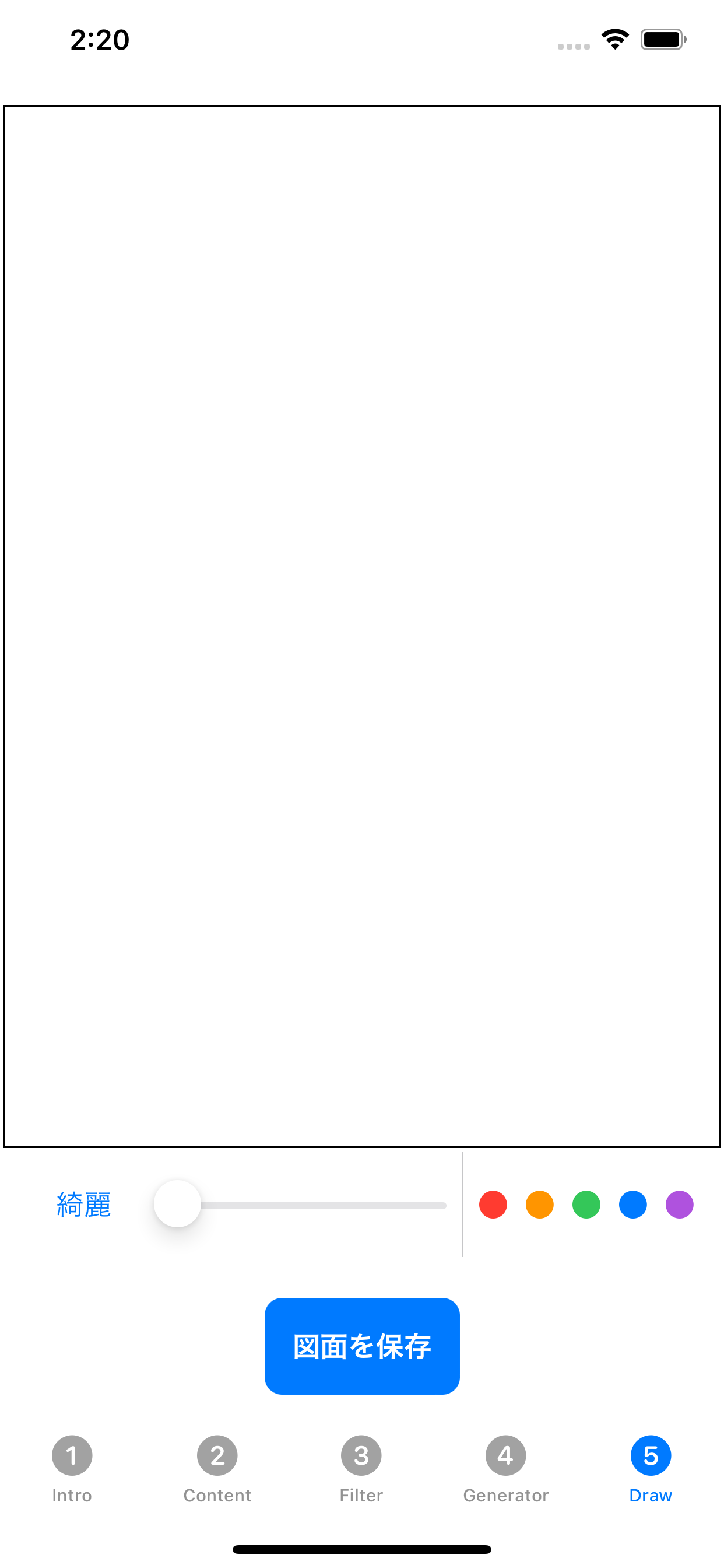 AI 描画プロンプター