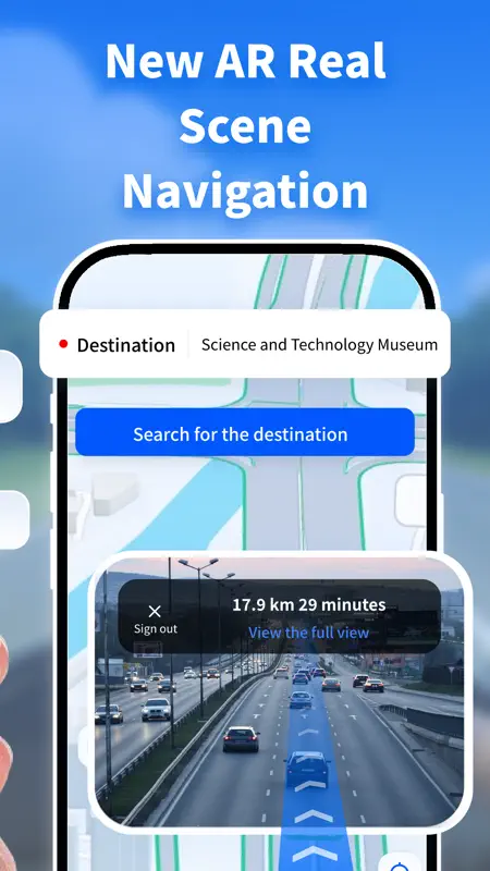 神舟导航-实景地图与全球街景 screenshot 2 of 4