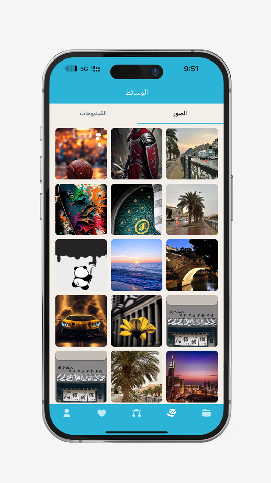 #3. ملفاتي | My Files (iOS) 由: faisal almatrafi