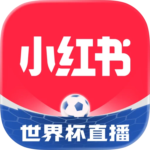 小红书