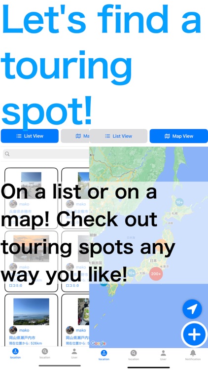touring spot share