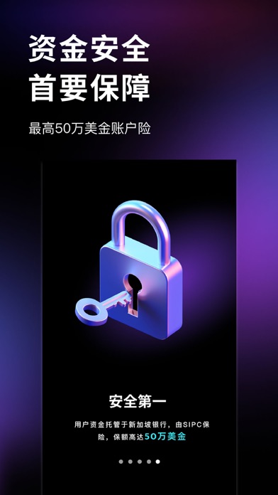 RockFlow：AI投资理财 screenshot