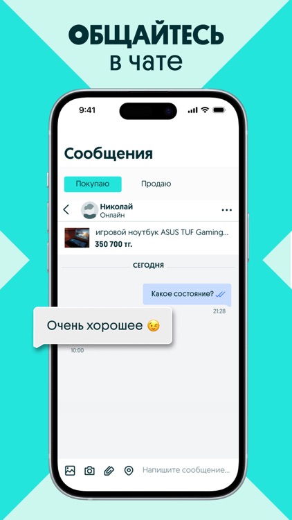 OLX.kz – объявления Казахстана