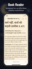 Acharya Prashant screenshot