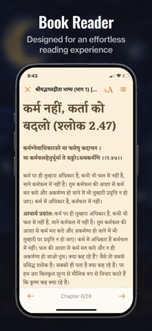 Acharya Prashant Screenshot 7 of 7