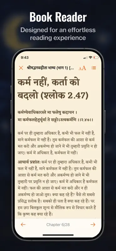 Acharya Prashant screenshot 7 of 7