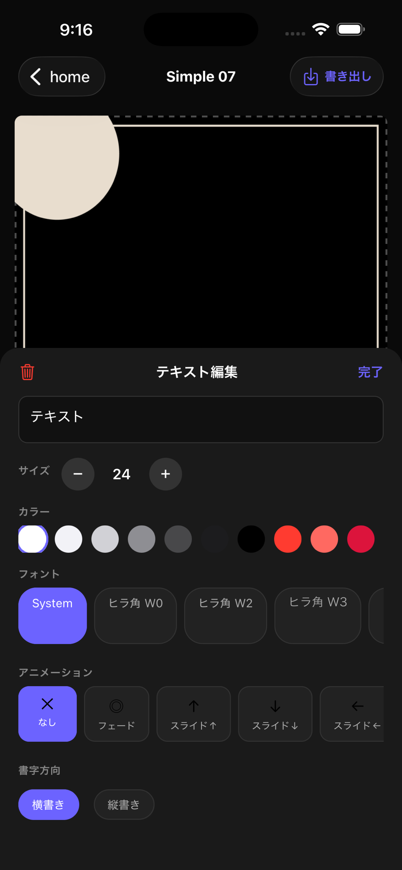 heyvideo_next screenshot 2