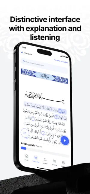 Muslim: All a Muslim needs screenshot 3