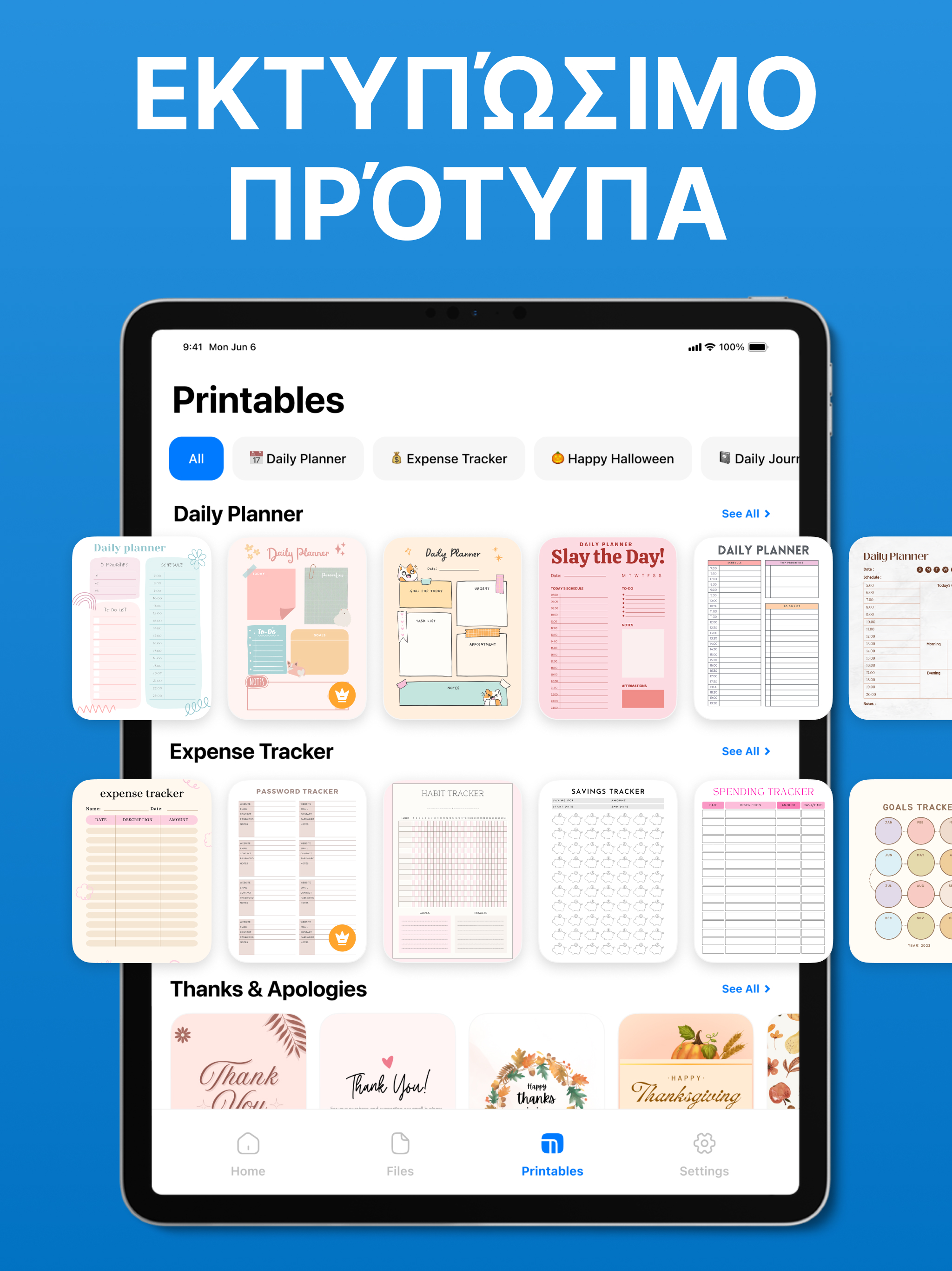 https://is1-ssl.mzstatic.com/image/thumb/PurpleSource221/v4/7a/b9/a0/7ab9a0b7-b55f-b6df-55ba-c68024475fb1/d3.jpg/2048x2732.png
