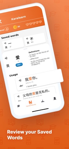 Karalearn - Learn Chinese Screenshot 3 of 6