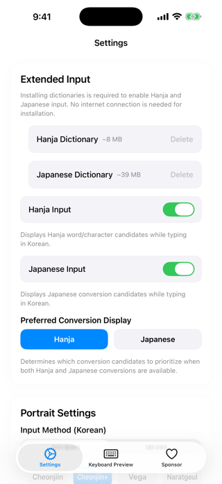Han Keyboard Screenshot 6 of 8