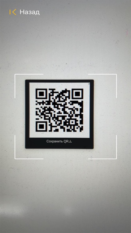 S89 Фитнес screenshot-3