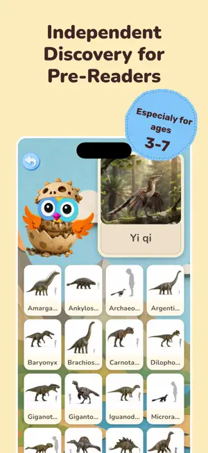 Wikids Discover Before Reading screenshot 2
