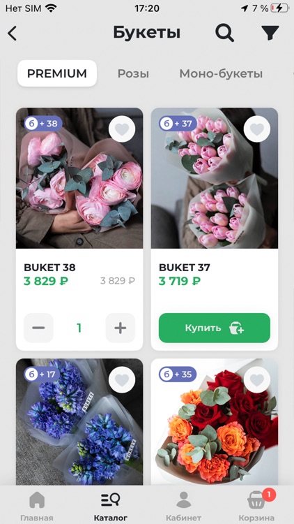 Букеты Томск доставка цветов