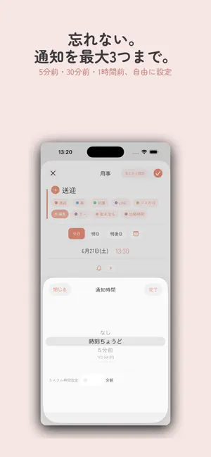 ちょっとあとの screenshot 3