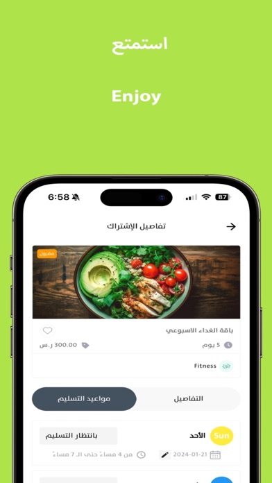 Fitnas: Meal & Diet Plans Screenshot