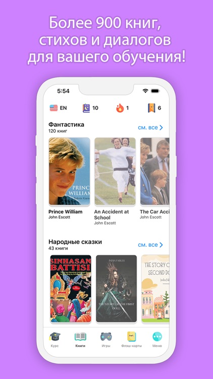 Dropy: Учить языки легко