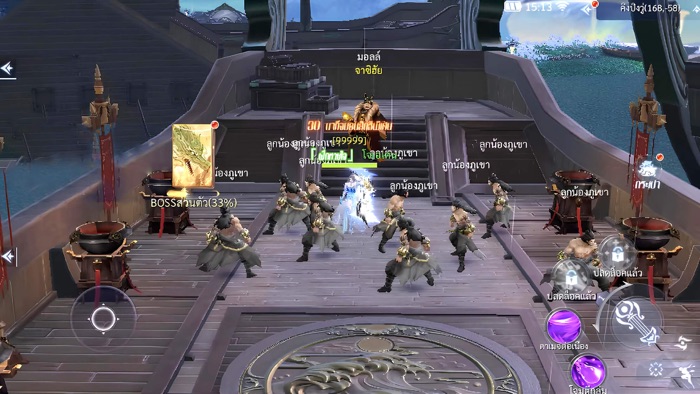 신 선혼 리버스