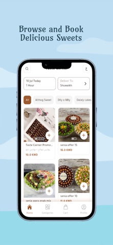 ركن الذوق screenshot