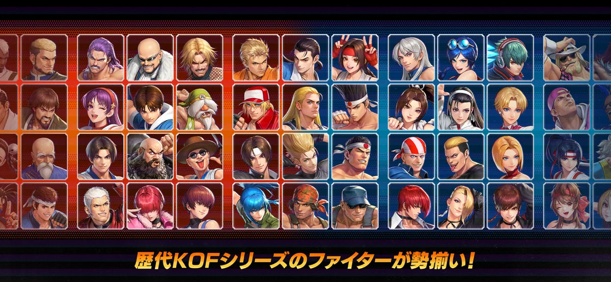 THE KING OF FIGHTERS AFK screenshot 2