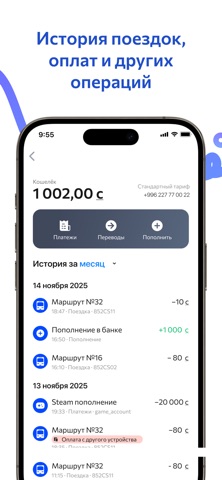 SaparPay Screenshot 2 of 5