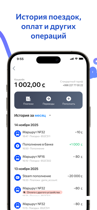 SaparPay Screenshot 2 of 5