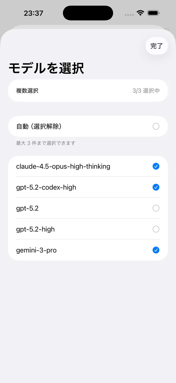 #3. Cursory (iOS) Podle: KEY Planning co.,ltd.