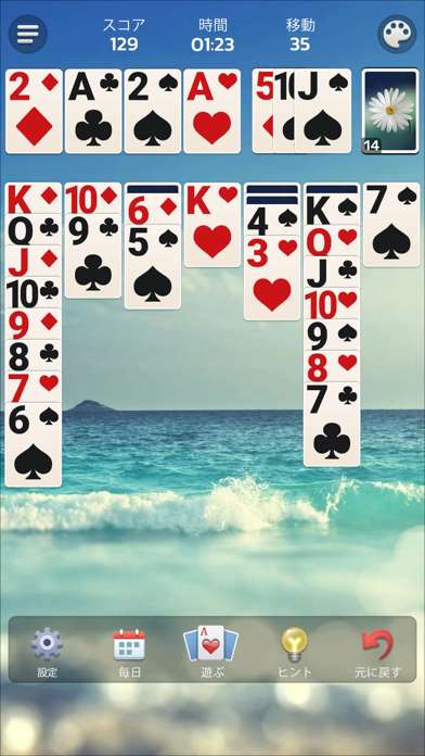 Solitaire : Klondike Gamesのおすすめ画像4