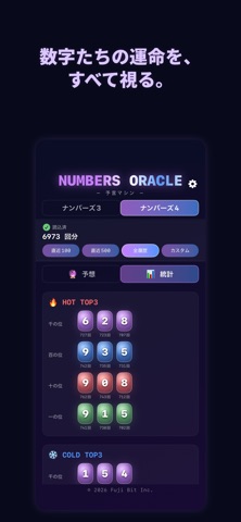 NUMBERS ORACLE NEXUS Screenshot 3 of 3
