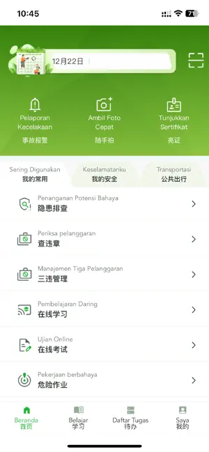 Portal K3 IMIP screenshot 1